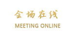 贵阳和一酒店